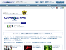 Tablet Screenshot of nano-shine.com